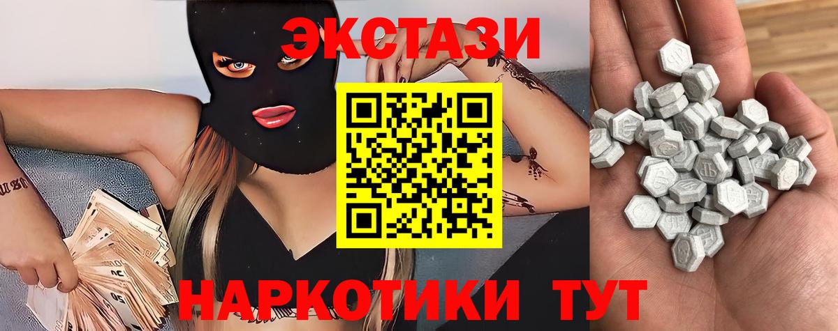 Клинцы  мориарти клад  Вход с VPN  Ecstasy DUBAI  ЭКСТАЗИ Punisher 