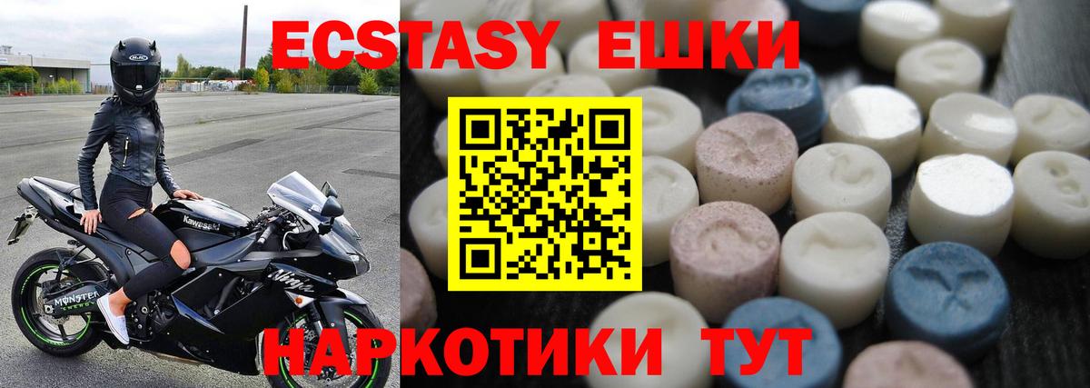 ЭКСТАЗИ Дубай Клинцы