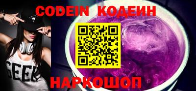 ГАЛЛЮЦИНОГЕННЫЕ ГРИБЫ Краснодар