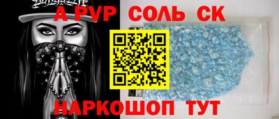 ГАЛЛЮЦИНОГЕННЫЕ ГРИБЫ Краснодар