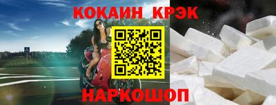 амфетамин Краснознаменск
