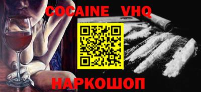 ГАЛЛЮЦИНОГЕННЫЕ ГРИБЫ Краснодар