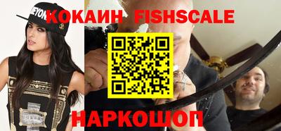 амфетамин Краснознаменск