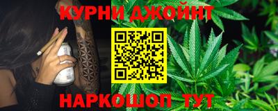 ГАЛЛЮЦИНОГЕННЫЕ ГРИБЫ Краснодар