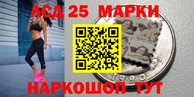 спайс Краснокаменск