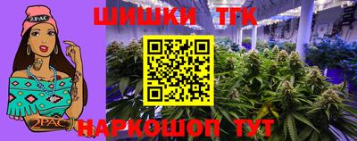 амфетамин Краснознаменск