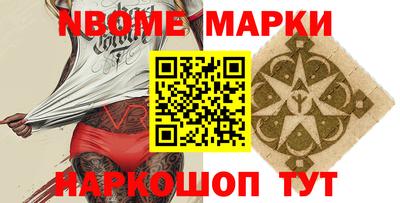 амфетамин Краснознаменск