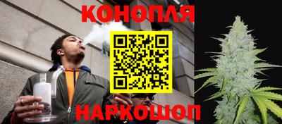 спайс Краснокаменск