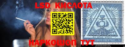 спайс Краснокаменск