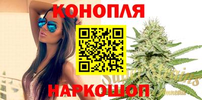 амфетамин Краснознаменск