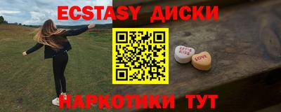 ГАЛЛЮЦИНОГЕННЫЕ ГРИБЫ Краснодар