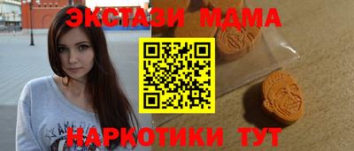 ГАЛЛЮЦИНОГЕННЫЕ ГРИБЫ Краснодар