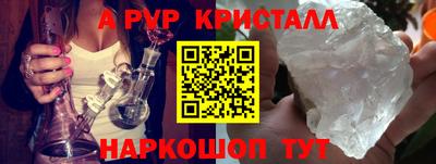 спайс Краснокаменск