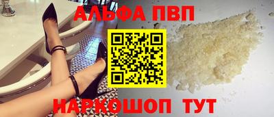 амфетамин Краснознаменск