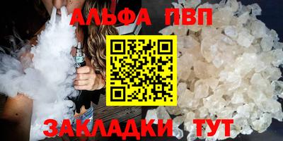 ГАЛЛЮЦИНОГЕННЫЕ ГРИБЫ Краснодар