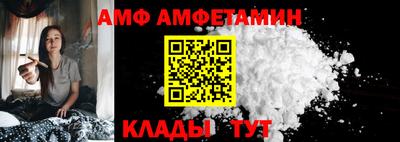 амфетамин Краснознаменск