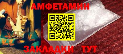 ГАЛЛЮЦИНОГЕННЫЕ ГРИБЫ Краснодар
