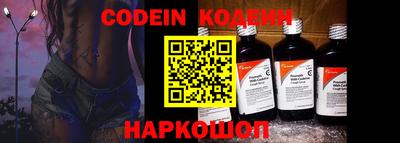 амфетамин Краснознаменск