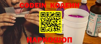 спайс Краснокаменск
