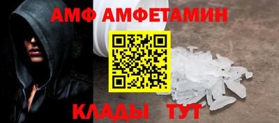 спайс Краснокаменск