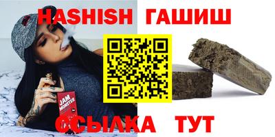 спайс Краснокаменск