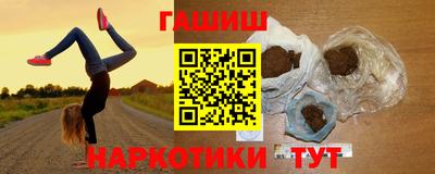 спайс Краснокаменск