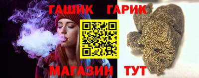 спайс Краснокаменск