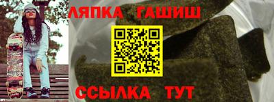 амфетамин Краснознаменск
