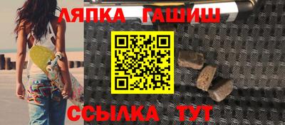 спайс Краснокаменск