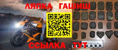 спайс Краснокаменск