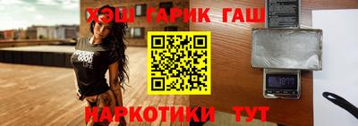 амфетамин Краснознаменск