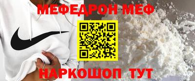 спайс Краснокаменск