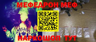 спайс Краснокаменск