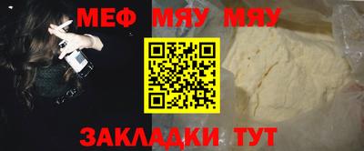 амфетамин Краснознаменск