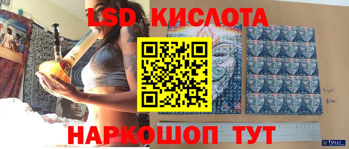 Наркотические марки 1,8мг  Марки NBOMe  Клинцы  Наркотические марки 1,8мг  Вход с VPN 