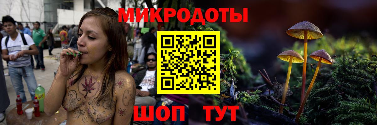 даркнет сайт  Вход с VPN  Клинцы  Псилоцибиновые грибы Psilocybine cubensis 