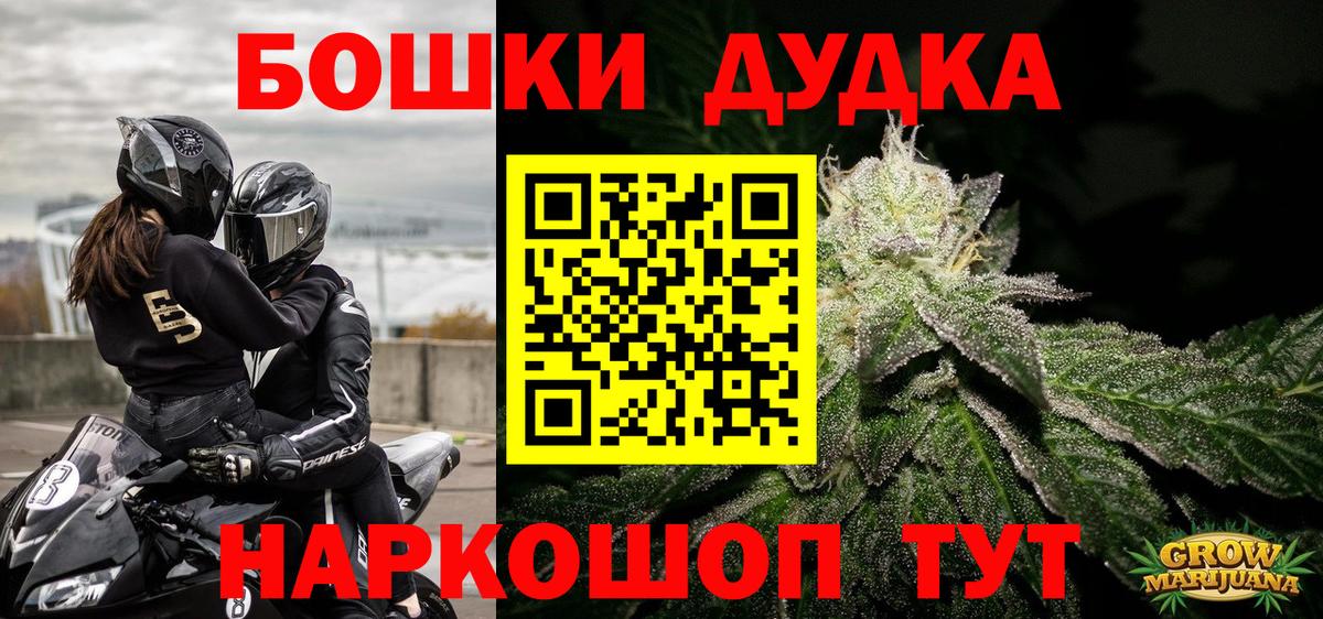 Клинцы  Конопля план  Каннабис LSD WEED  Марихуана ГИДРОПОН  Вход с VPN 